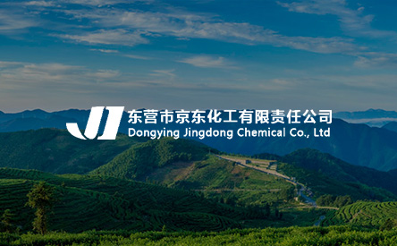 東營京東化工有限公司網站制作完成現已成功上線